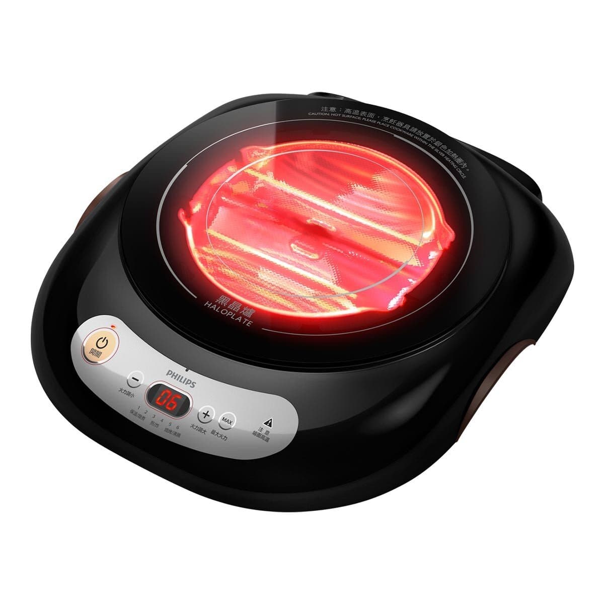 Philips Kuali Hitam HD4970