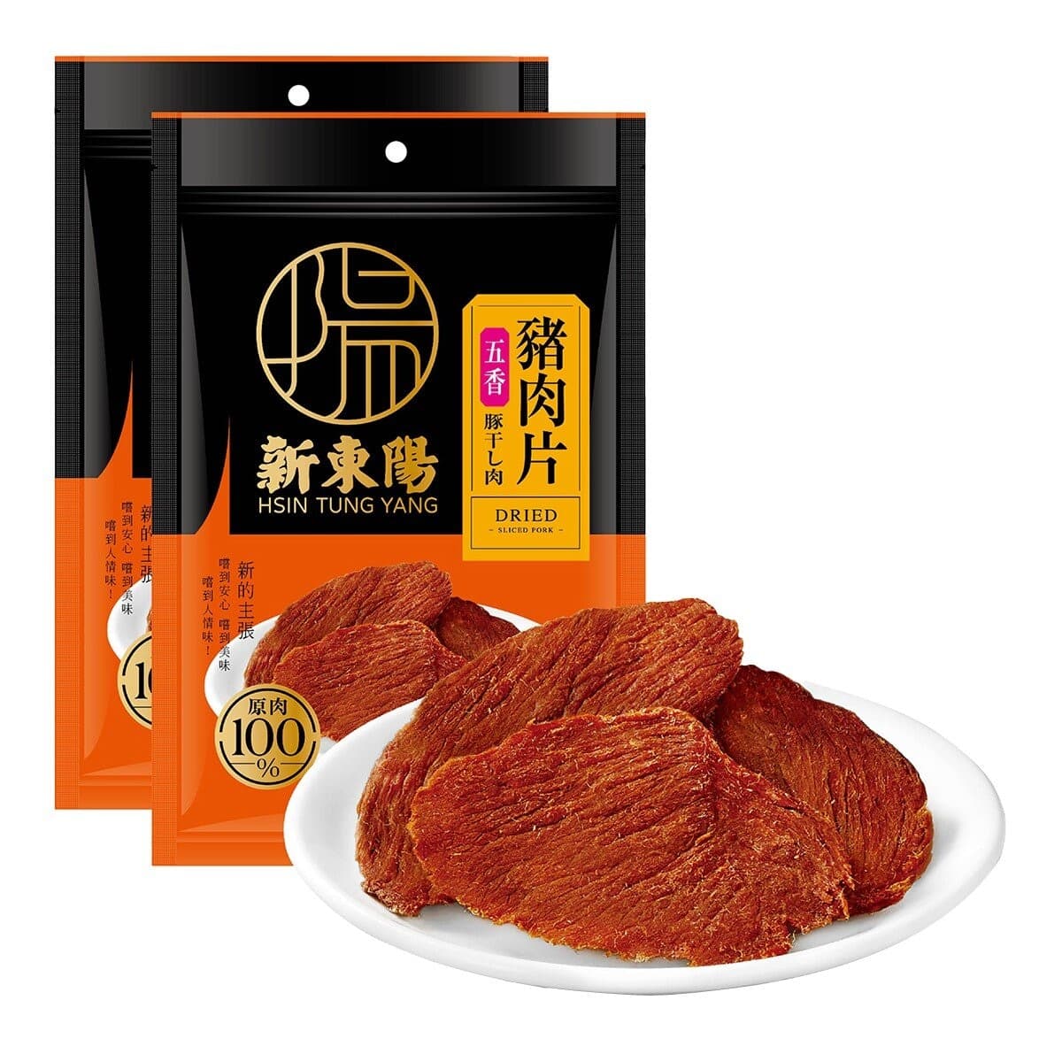 Keripik Daging Babat Berbumbu Enak Xin Dong Yang 315 Gram X 2