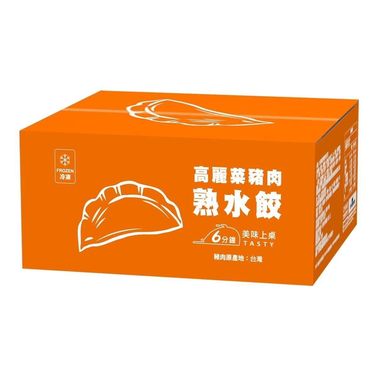 Chimei Frozen Chinese Cabbage Pork Dumplings 23 g x 150 Pieces