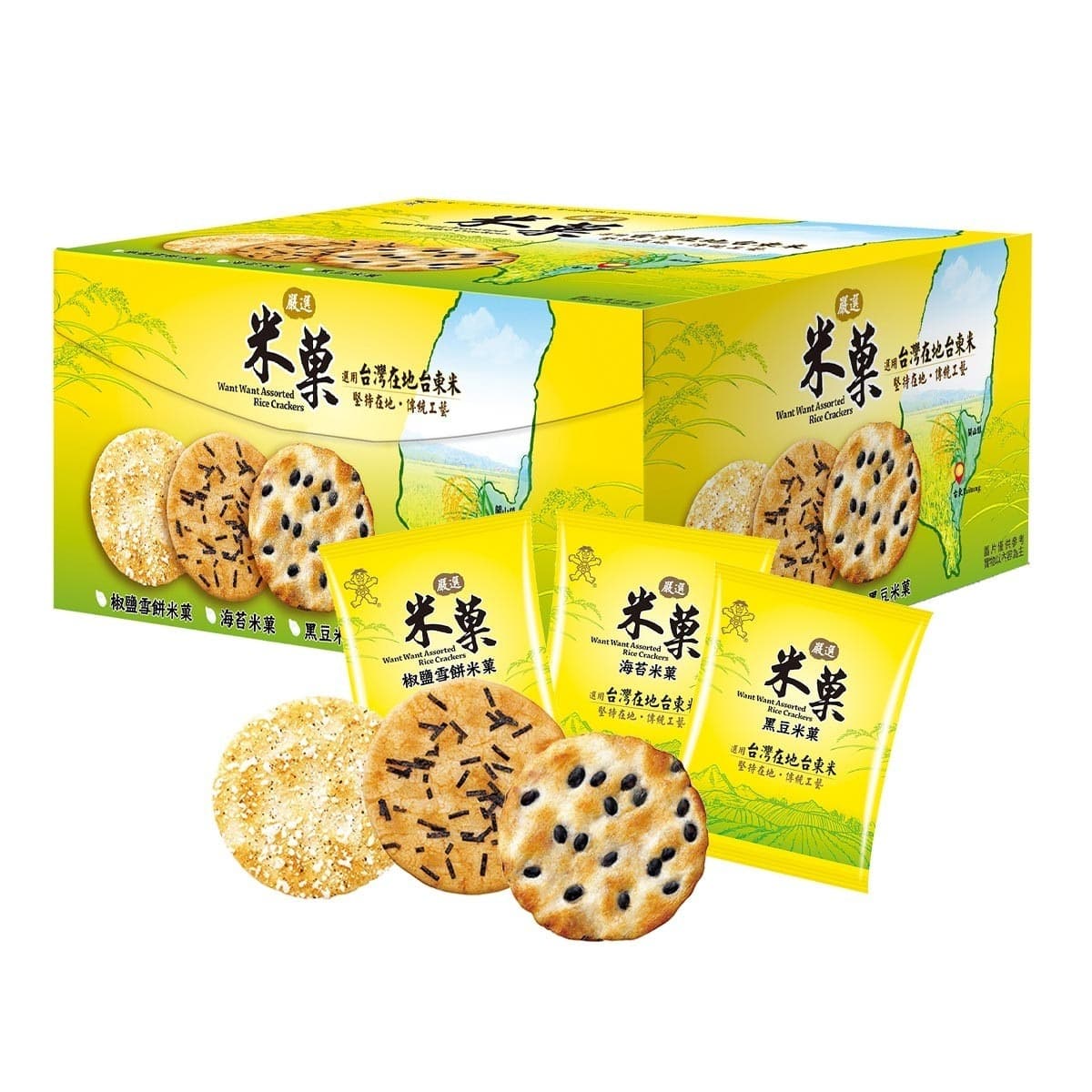 WantWant Pilihan Keripik Beras 827 gram