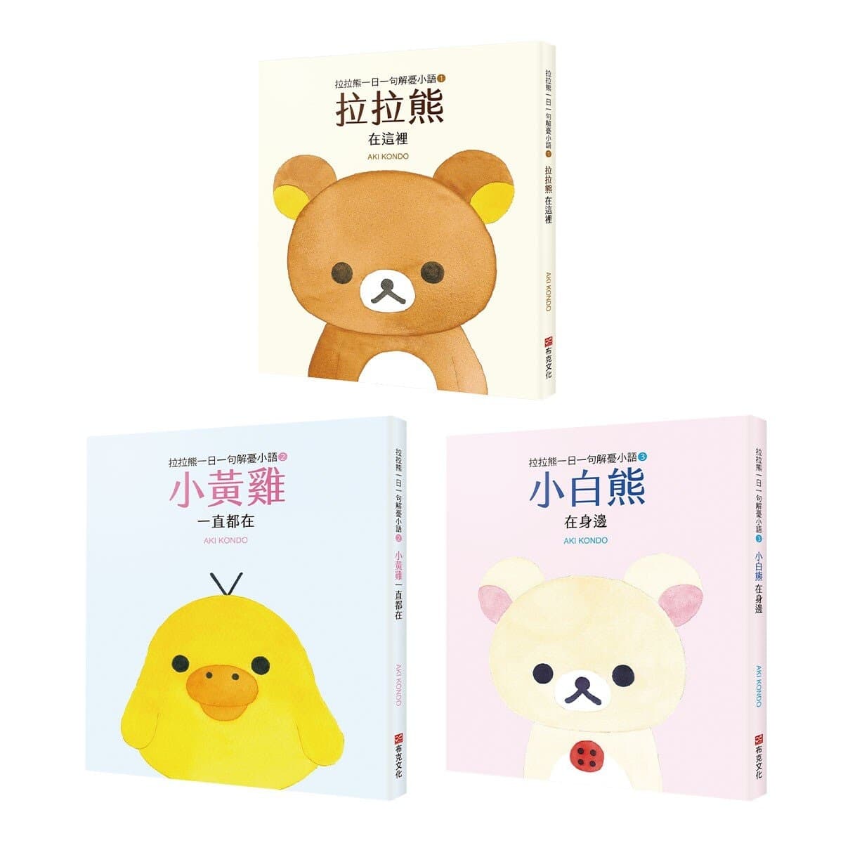 Lala Bear One Day One Sentence Little Language Set (3 jilid): Lala Bear ada di sini + Ayam Kuning Kecil selalu ada + Beruang Putih Kecil ada di sekitar