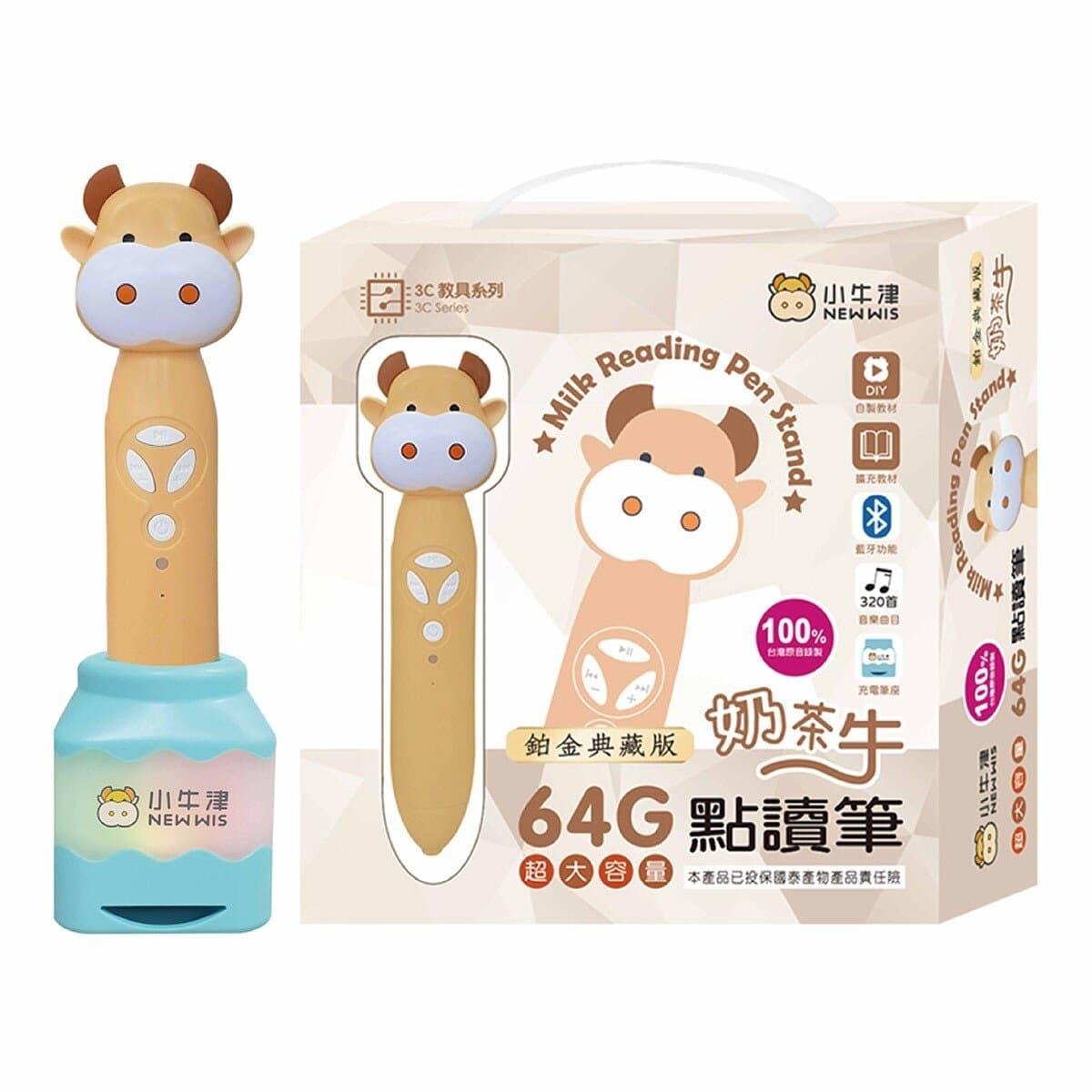 Edisi Kolektor Little Oxford Platinum Edition 64G Pena Tanda Baca Sapi Teh Susu / Tempat Pena Pengisian Musik Edisi Kolektor