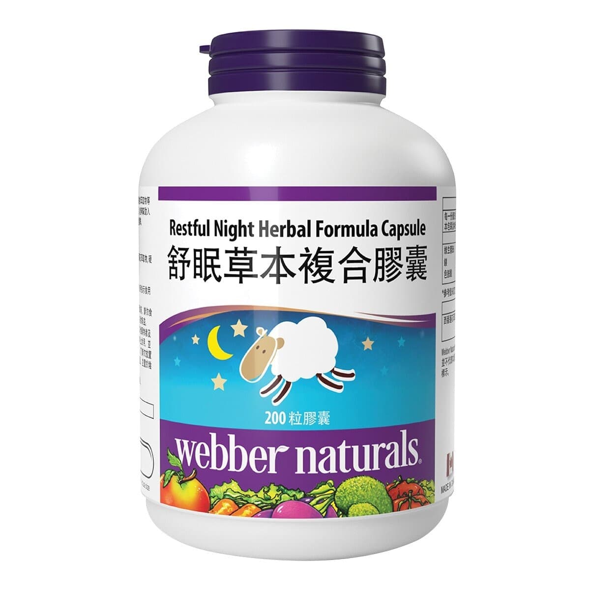 Webber Naturals Herbal Sleep Capsule 200 Tablet