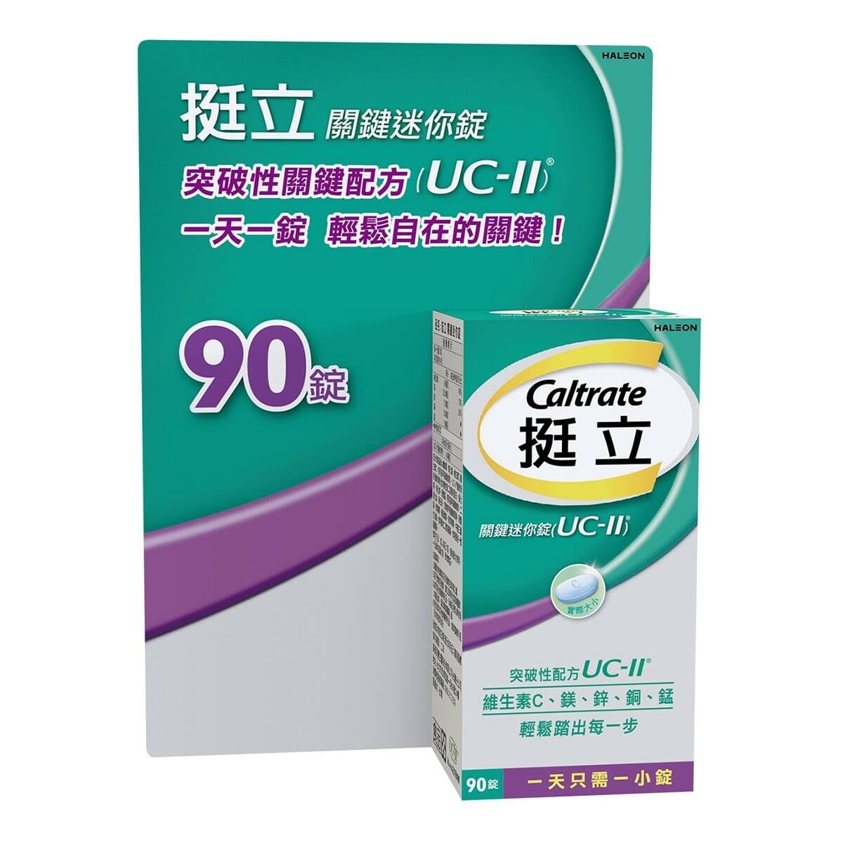 Tetra Pak Mini Tablet Hisap 90 Tablet