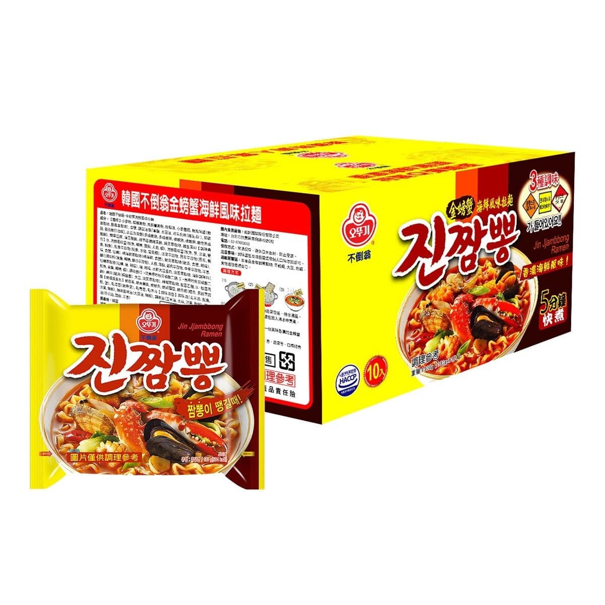 Buntut Ayam Seafood Rasa Noodle Benggala 130 gram X 10 Pcs