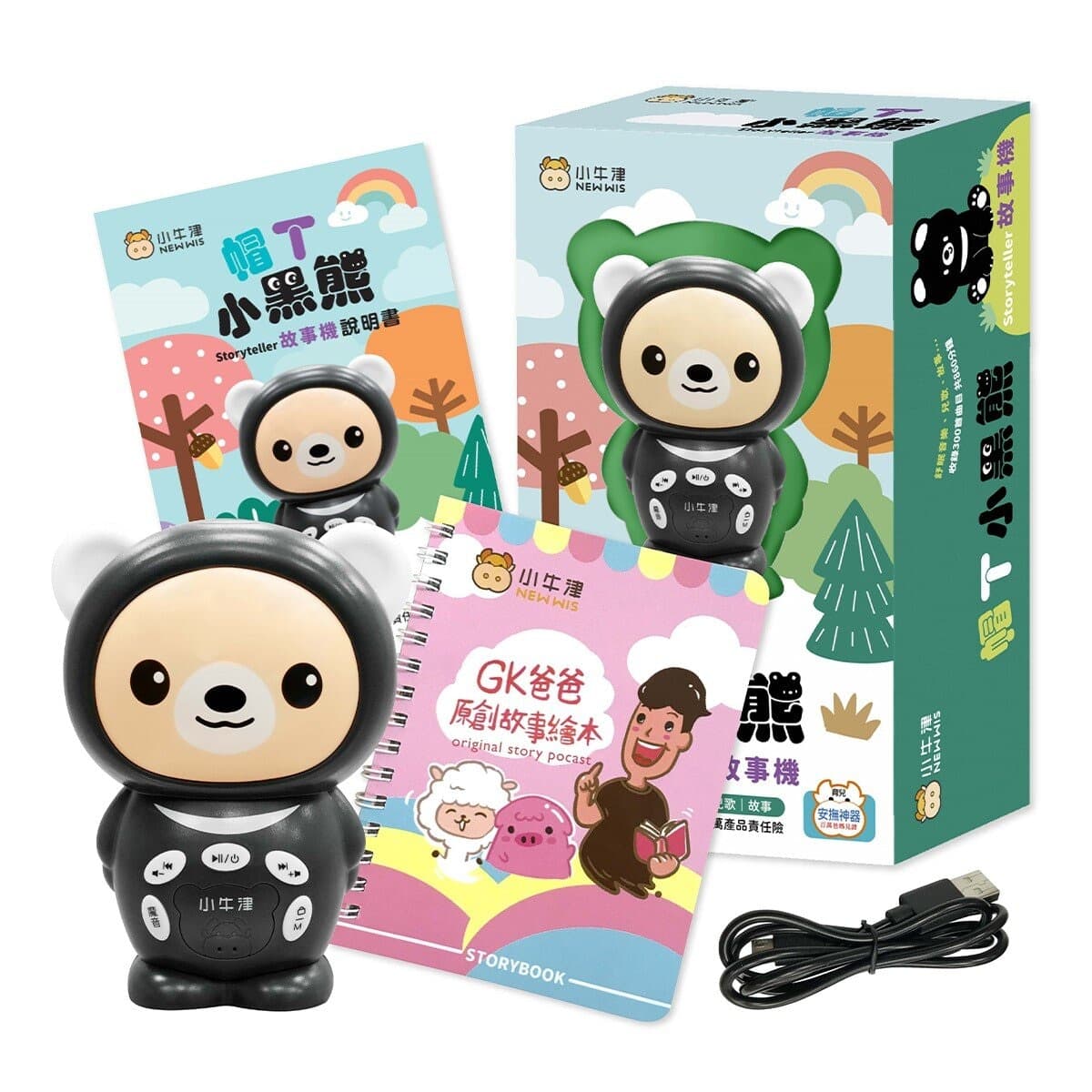 Little Oxford Cap T Small Black Bear Story Machine