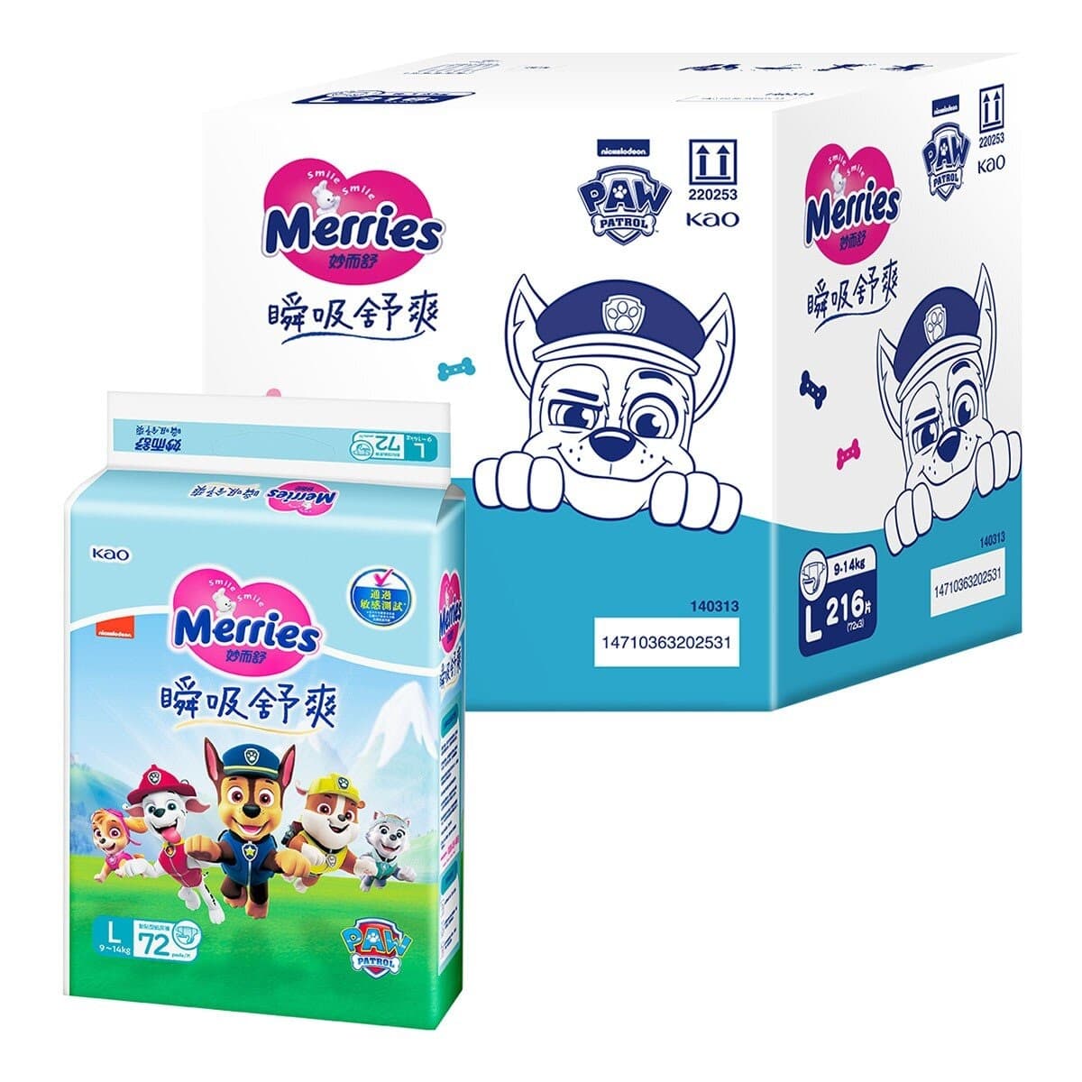 Merries Pants Urin Anak-anak L Khusus Patung Anjing 216 Potong