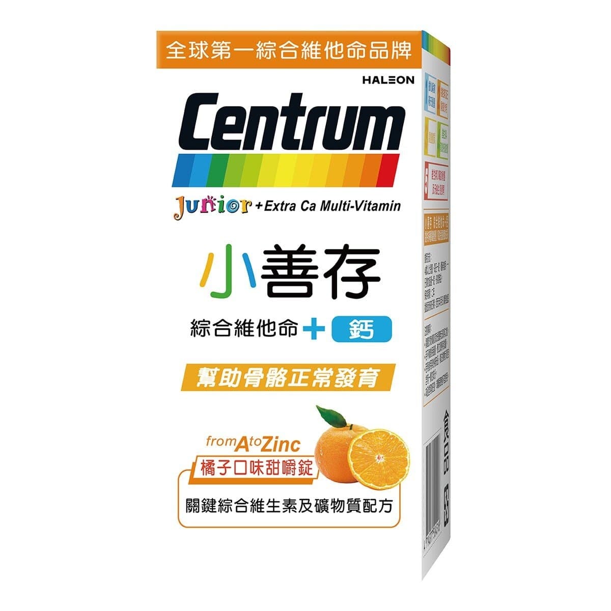 Centrum Multivitamin + Kalsium 100 Tablet