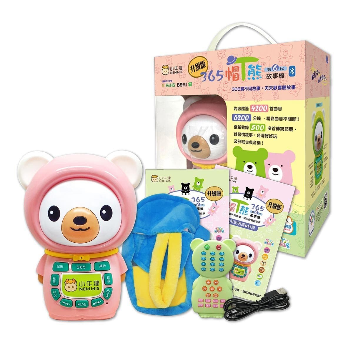 365 HatT Bear Story Machine Cherry Blossom Pink
