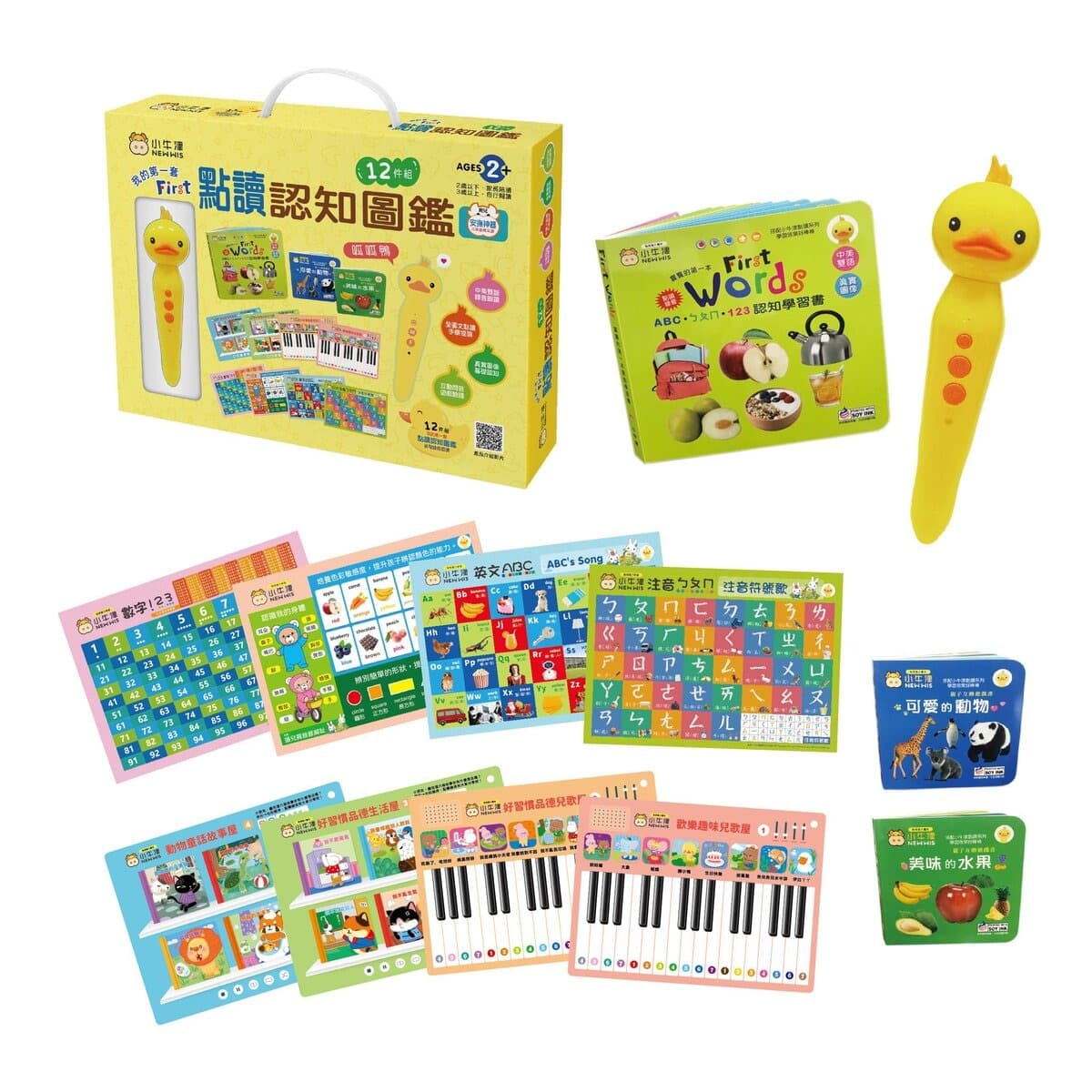Oxford Anak Pertama Interactive Picture Book Set 12 item (Quack Quack Pen/Bilingual/Early Learning)