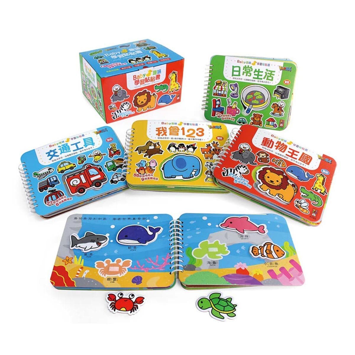 Buku Belajar Menempel Anak Edisi Pertama : Kerajaan Hewan, Transportasi, Aku Bisa 123, Kehidupan Sehari-hari