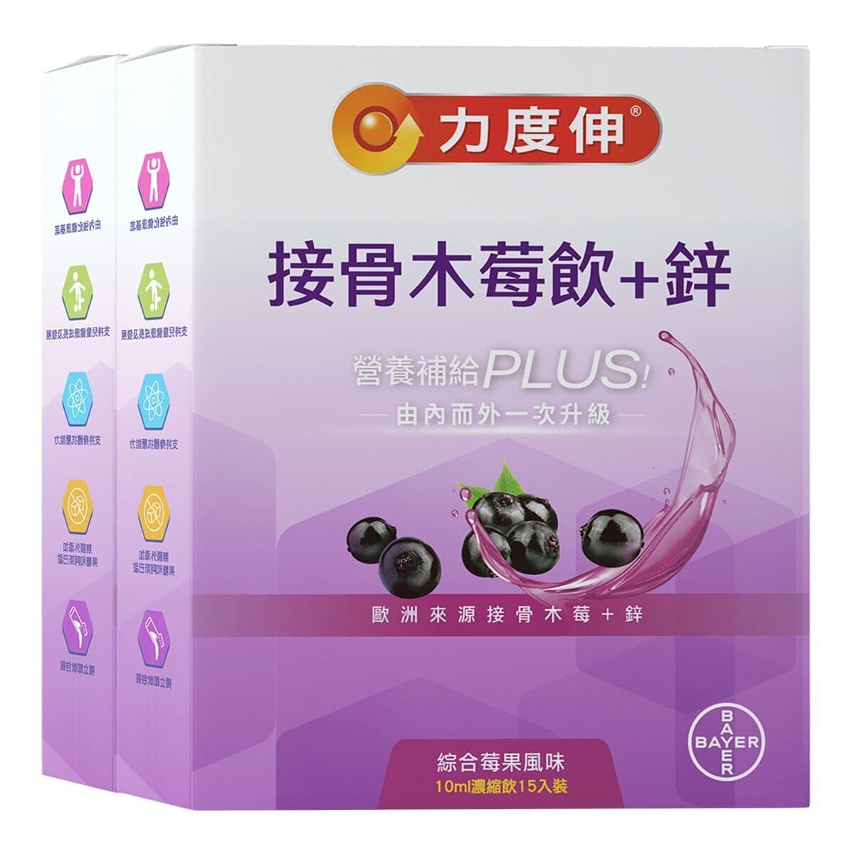 Redoxon Elderberry Drink + Zinc 30pcs (15pcs X 2box)