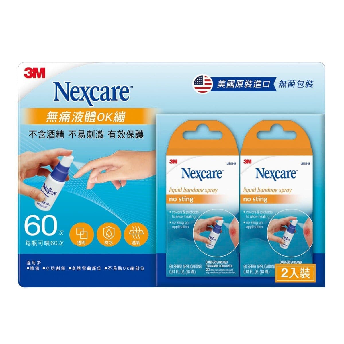 3M Nexcare Bandage Cair Tanpa Sakit (Steril/Tidak Steril)