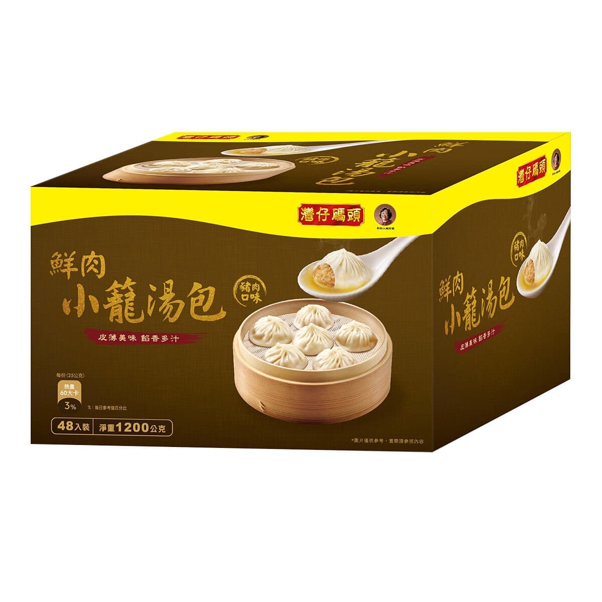 Siomay Daging Segar Beku 25 Gram X 48 Potong