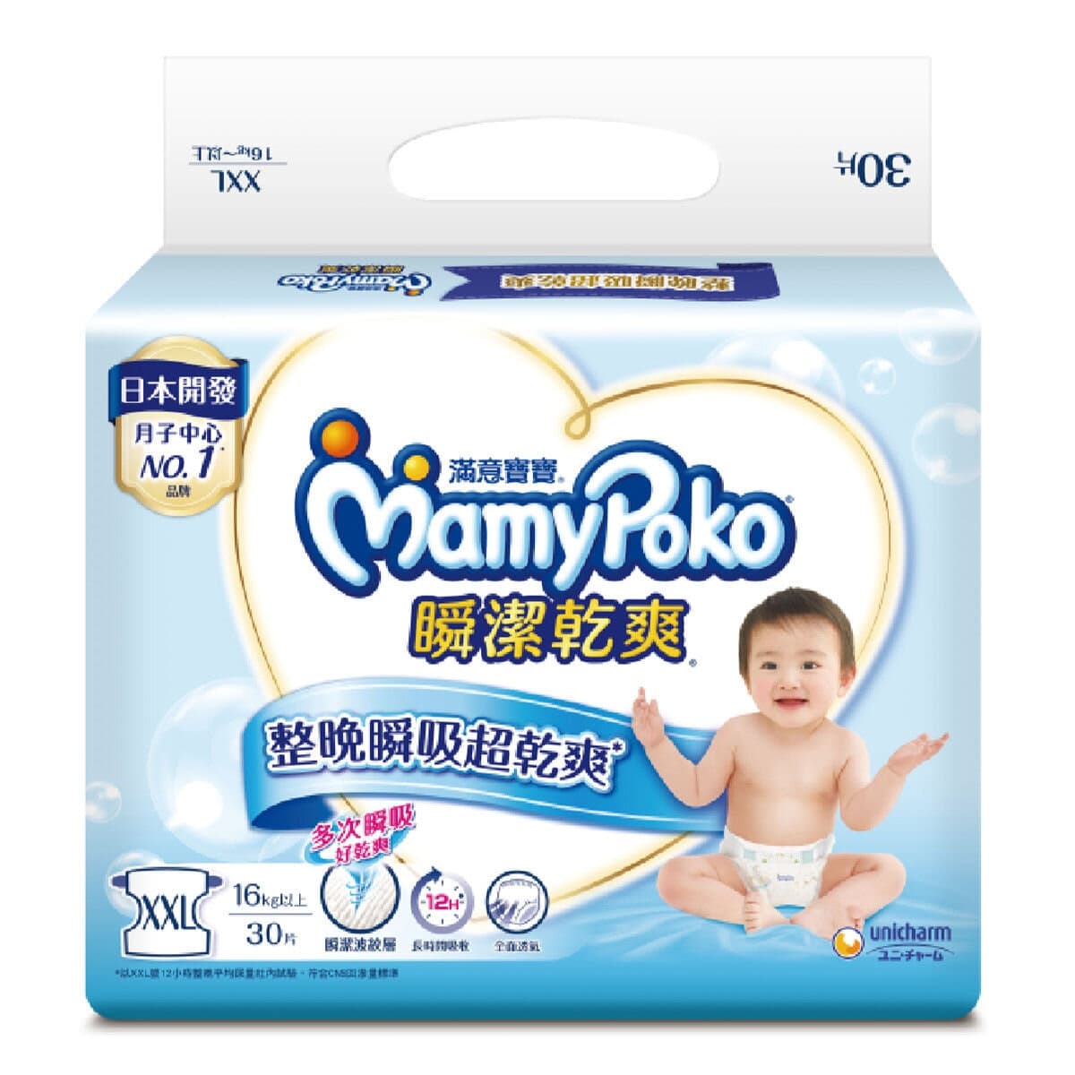 Babyjoy Dry and Comfortable Pants XXL 120 lembar