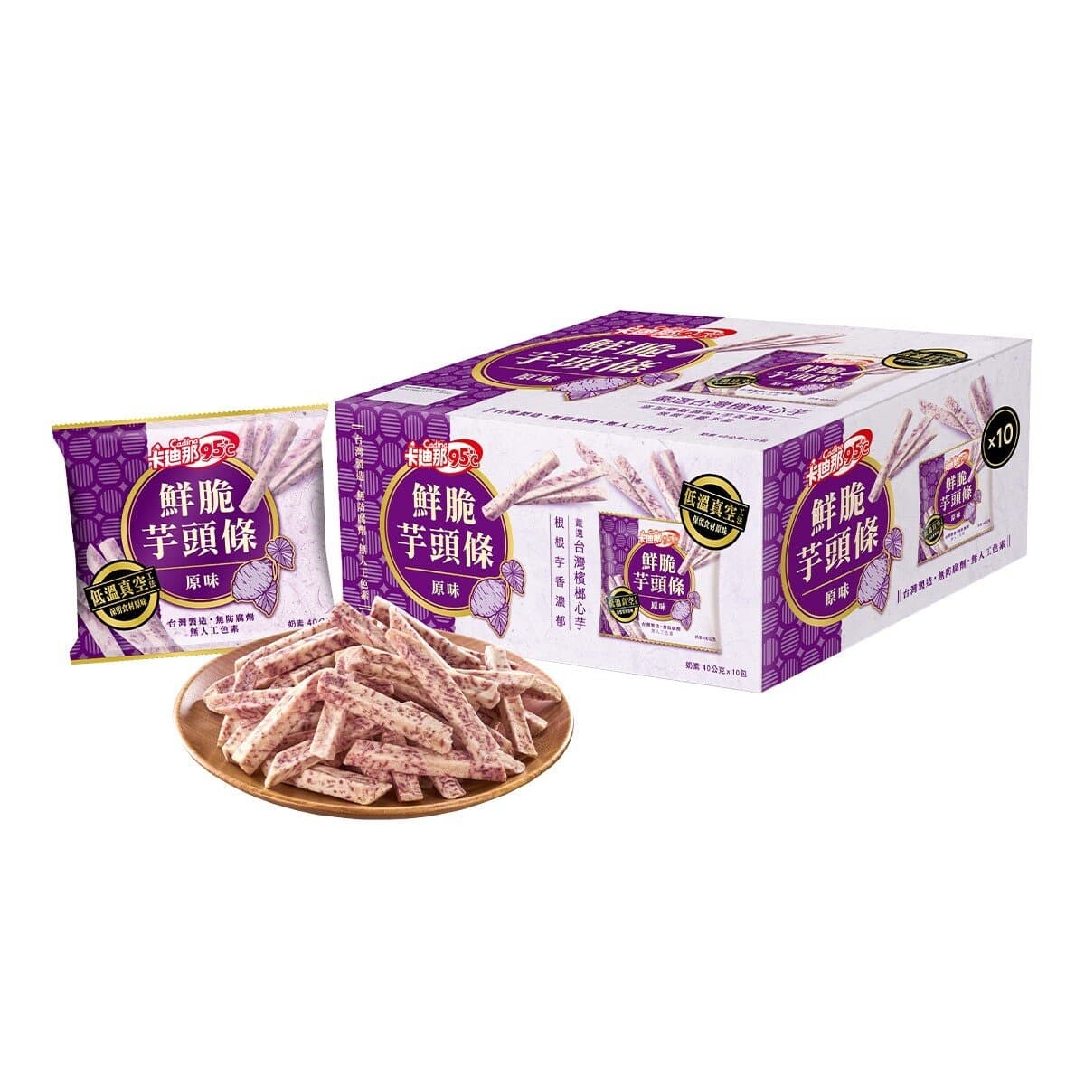 Kadihna Keripik Ubi Kayu Segar Asli 40 gram X 10 Potong