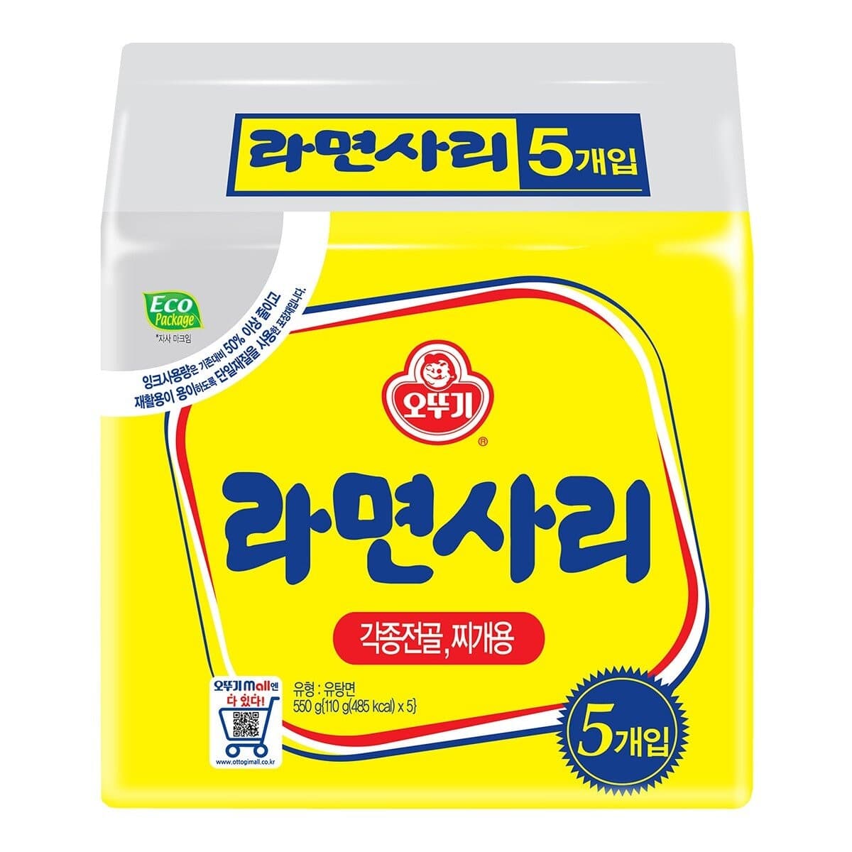 Q Ramen Bukan Tidak Jatuh 110 gram x 40 bungkus