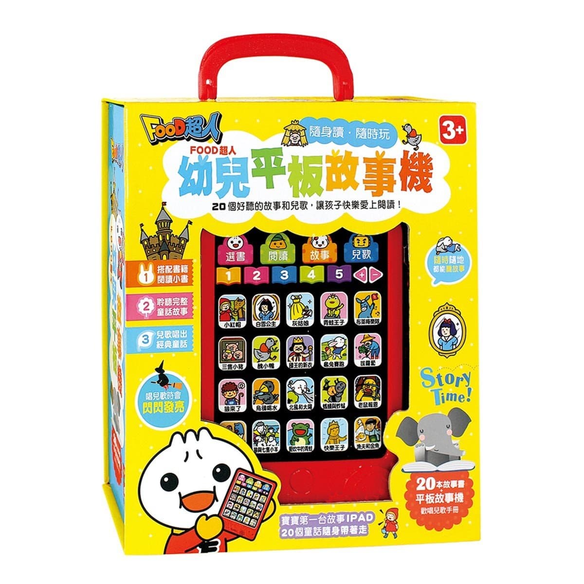 Pendongeng Tablet Balita Edisi Baru Pendongeng Edisi Baru + 20 Buku