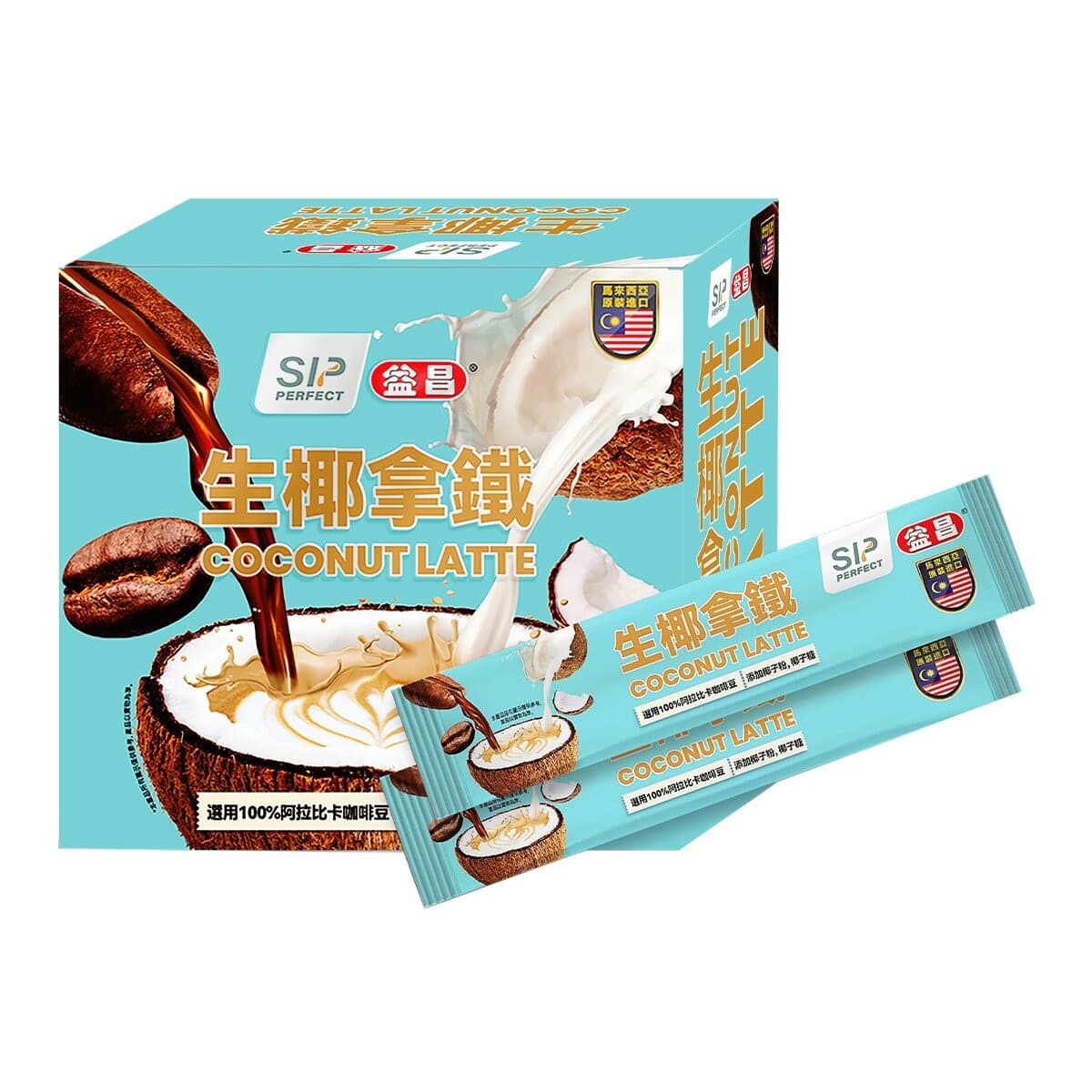 Yichang Latte Kelapa Mentah 16g X 50 pcs