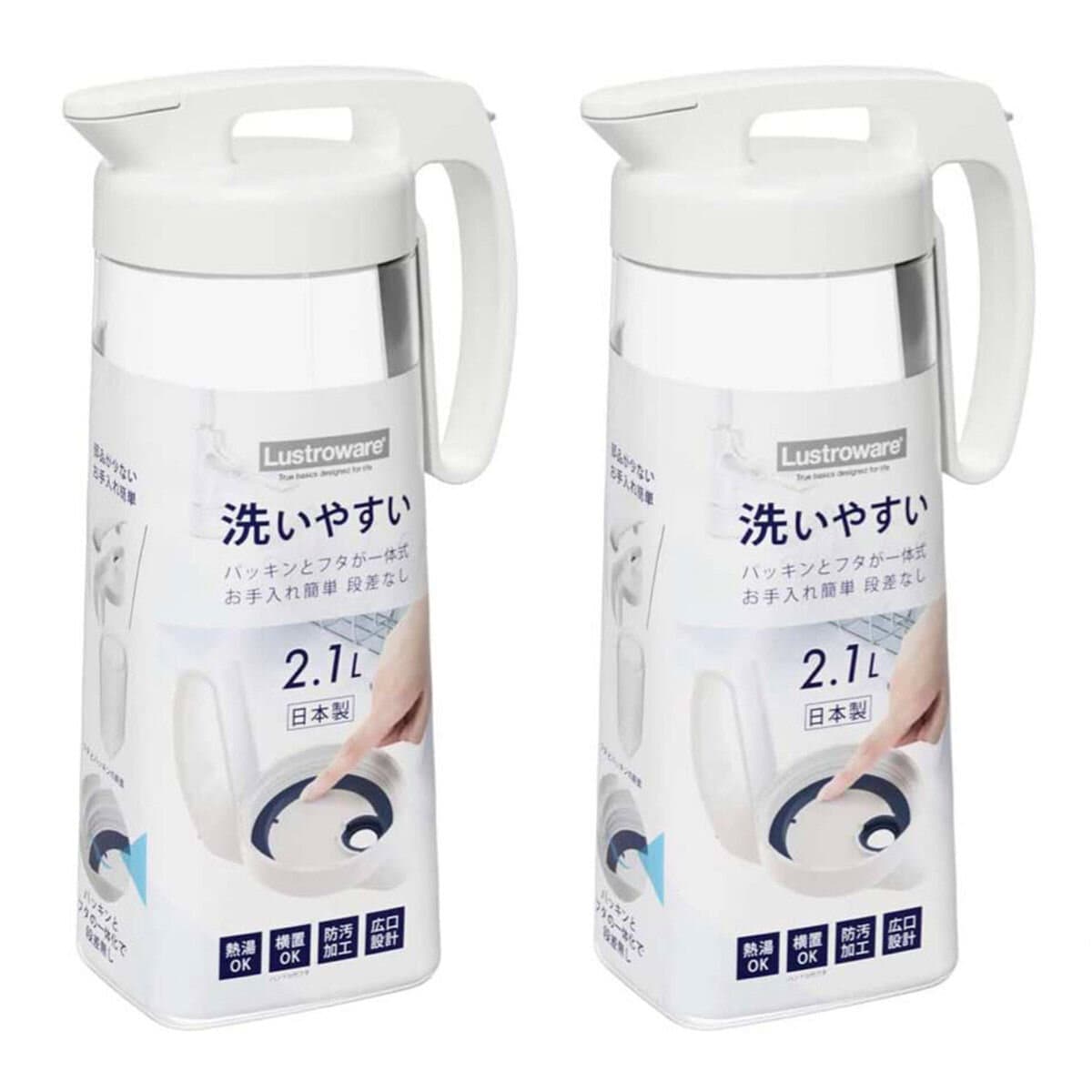 Lustroware Botol Dingin 2,1 Liter X 2 Buah