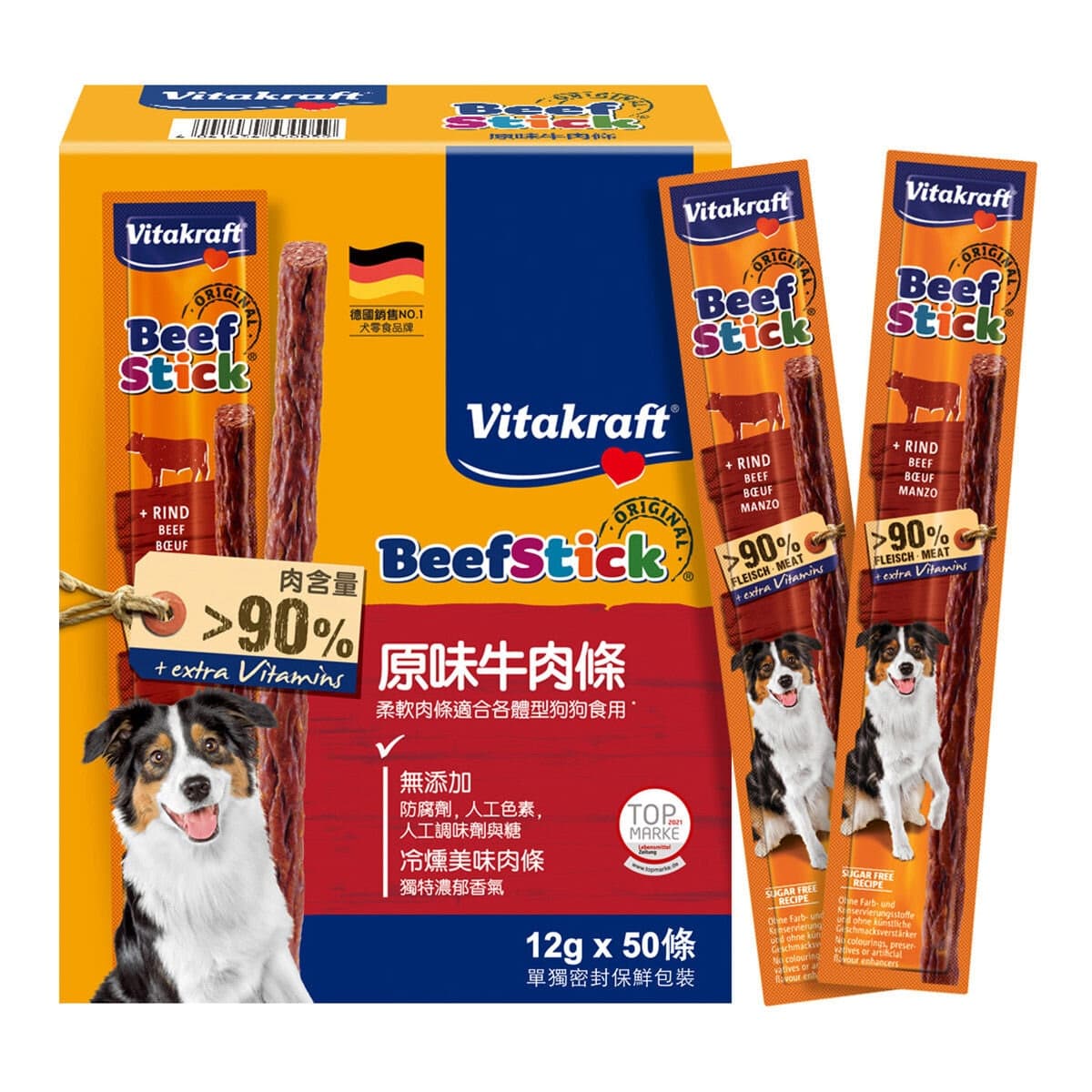 Vitakraft Sosis Babi Asli Untuk Anjing 12 gram X 50 pcs
