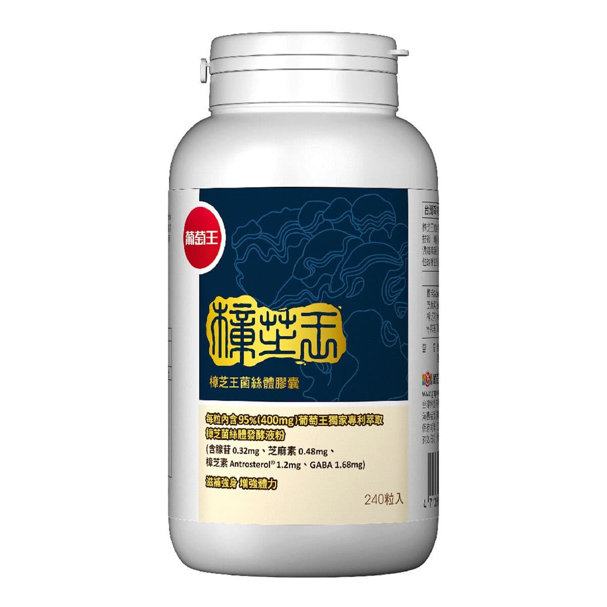 Grape King Cordyceps Mycelium Capsule 240 kapsul
