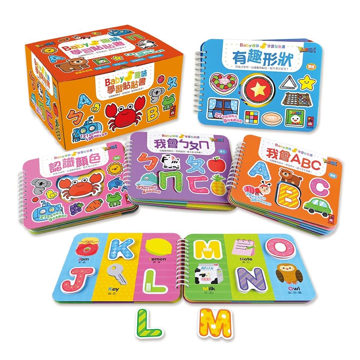 Buku Belajar Menempel Anak Edisi Kedua : Aku Bisa HURUF, Aku Bisa ABC, Kenali Warna, Bentuk Seru