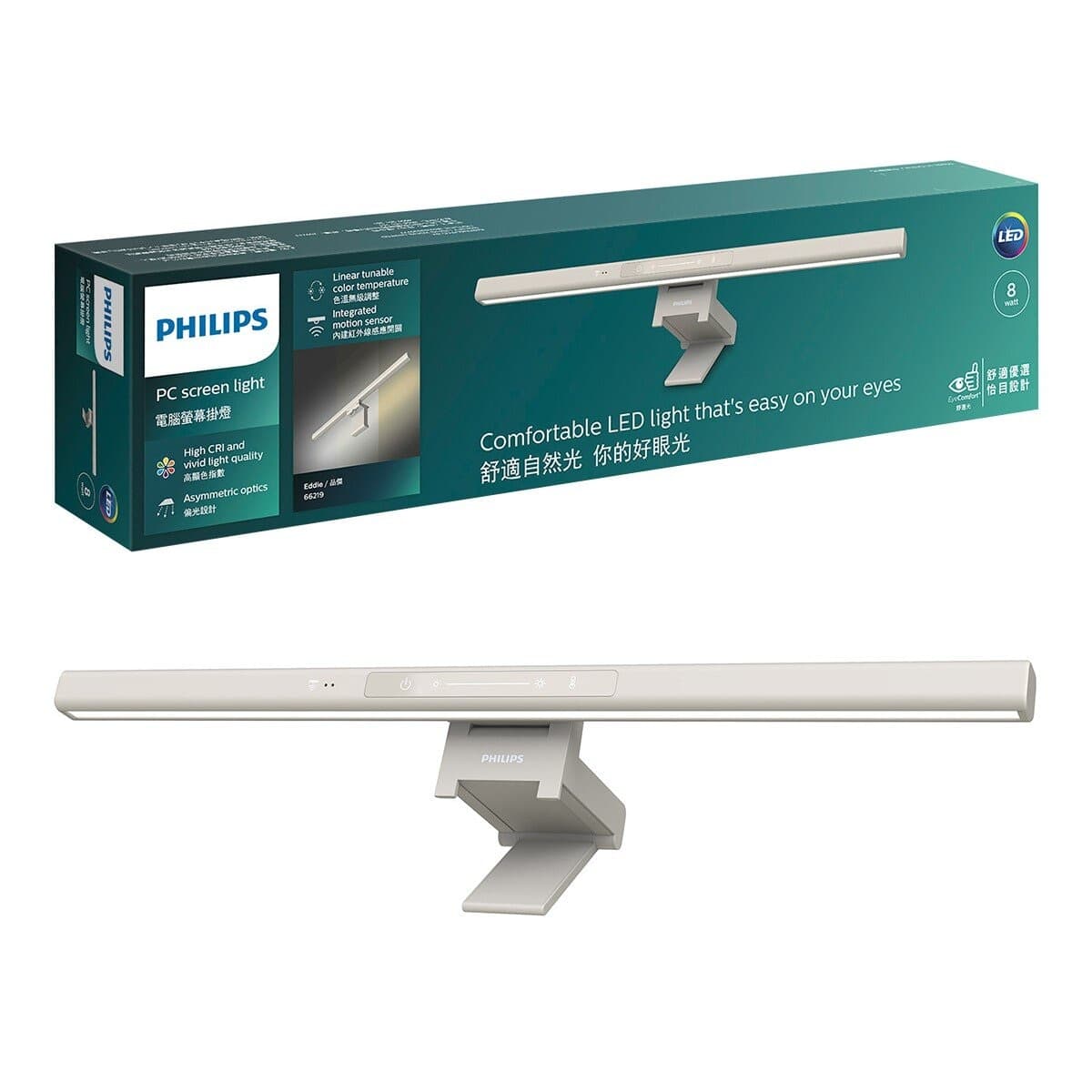 Lampu Meja LED Philips Pinjie
