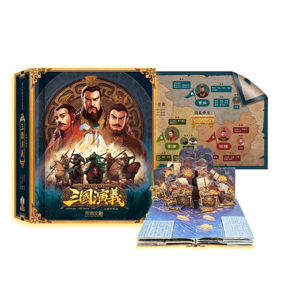 Tiga Negara Cerita 3D Edisi Terbatas