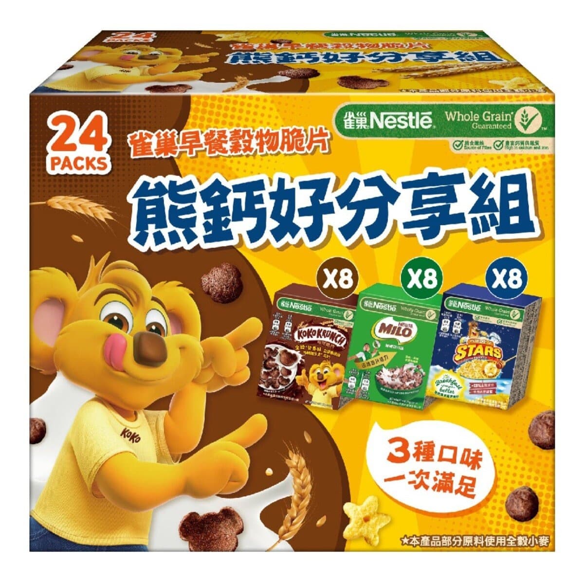 Nestle Pagi Sarapan Crispies Enerjik 560 gram