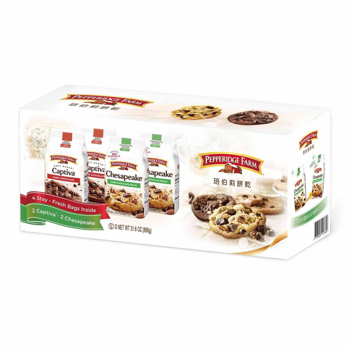 Cokelat Campuran Jepang Yoshikawa 896 Gram