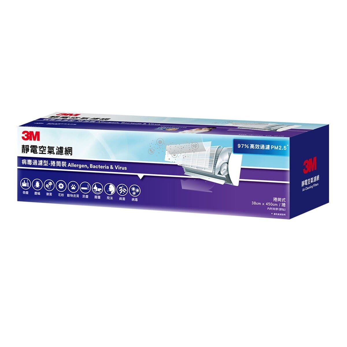 3M Netbreath Profesional Rollable Statik Udara Filter 9809-LRTC 38 cm X 450 cm