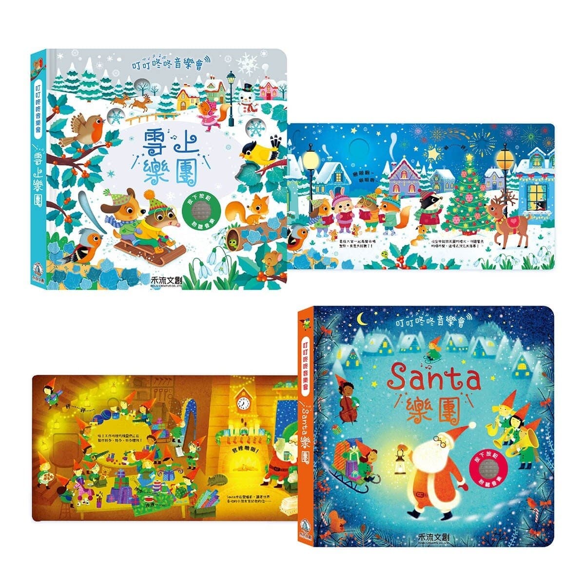 Konser Musik Ding Dong: Orkestra di Atas Salju + Orkestra Santa (2 Buku)