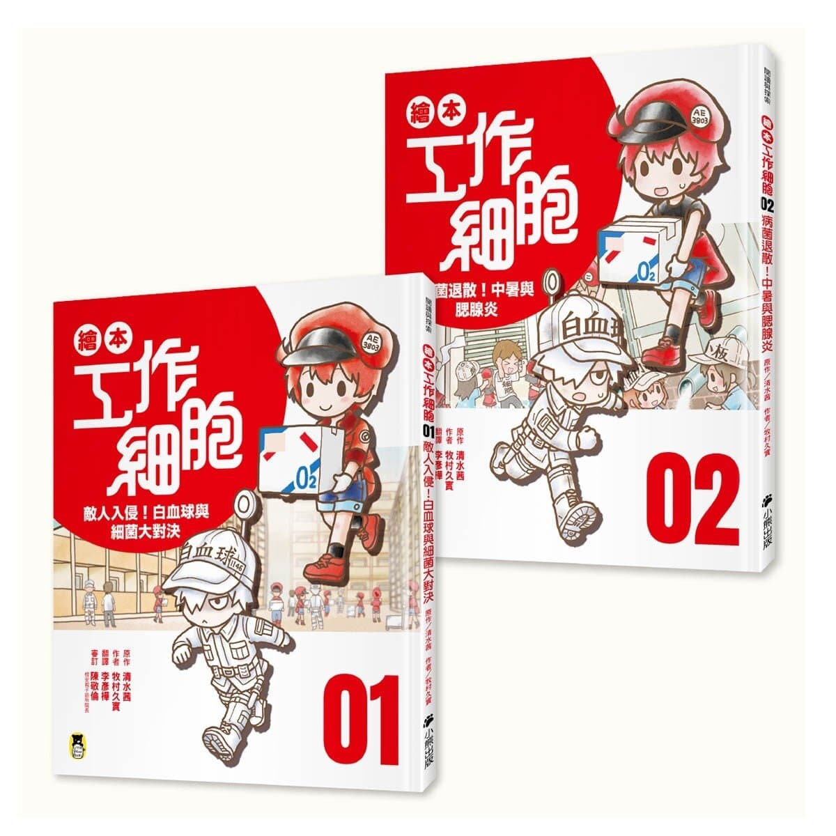 Koleksi buku bergambar. 1 + 2 set buku.