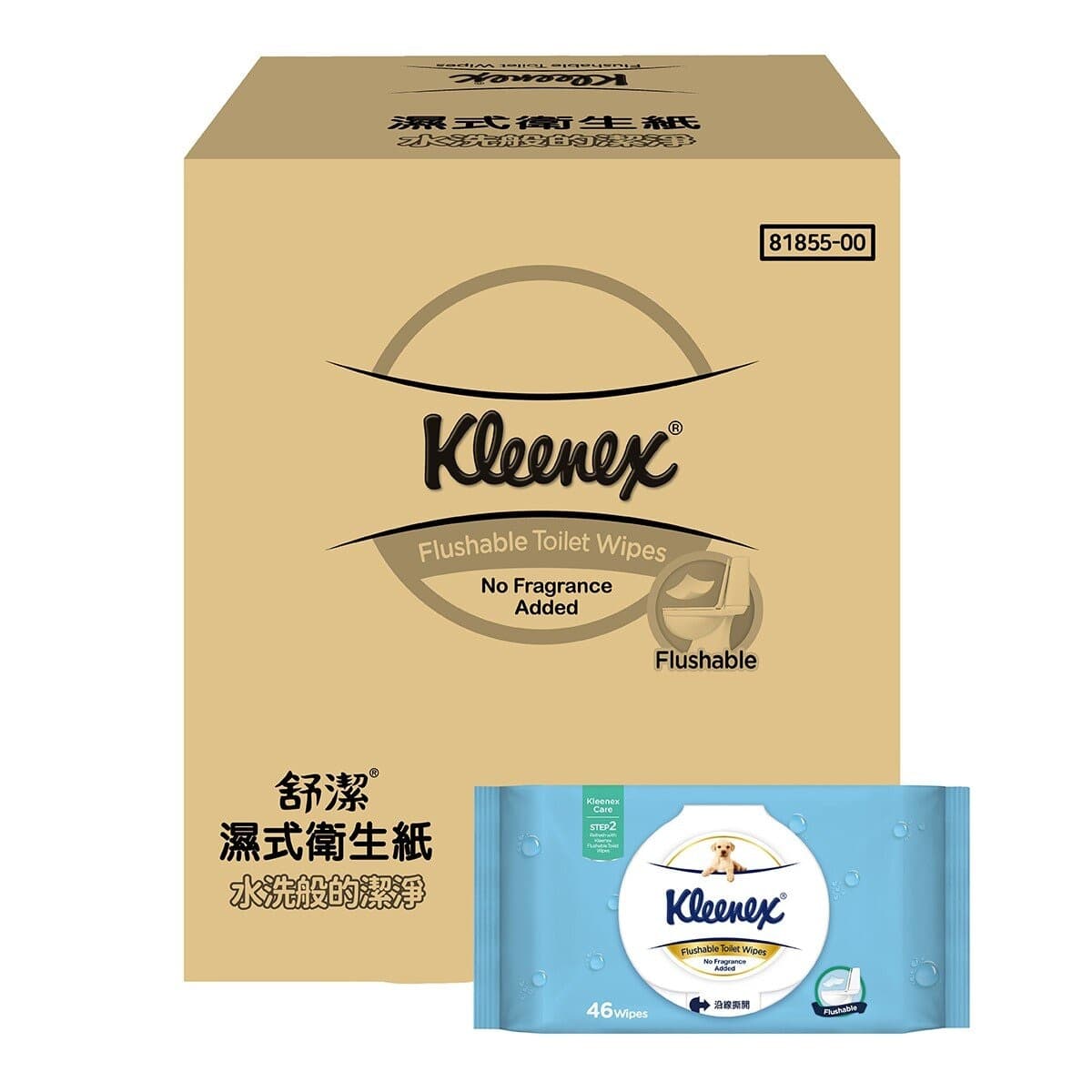 Kertas Toilet Basah Triko 46 Lembar X 32 pcs