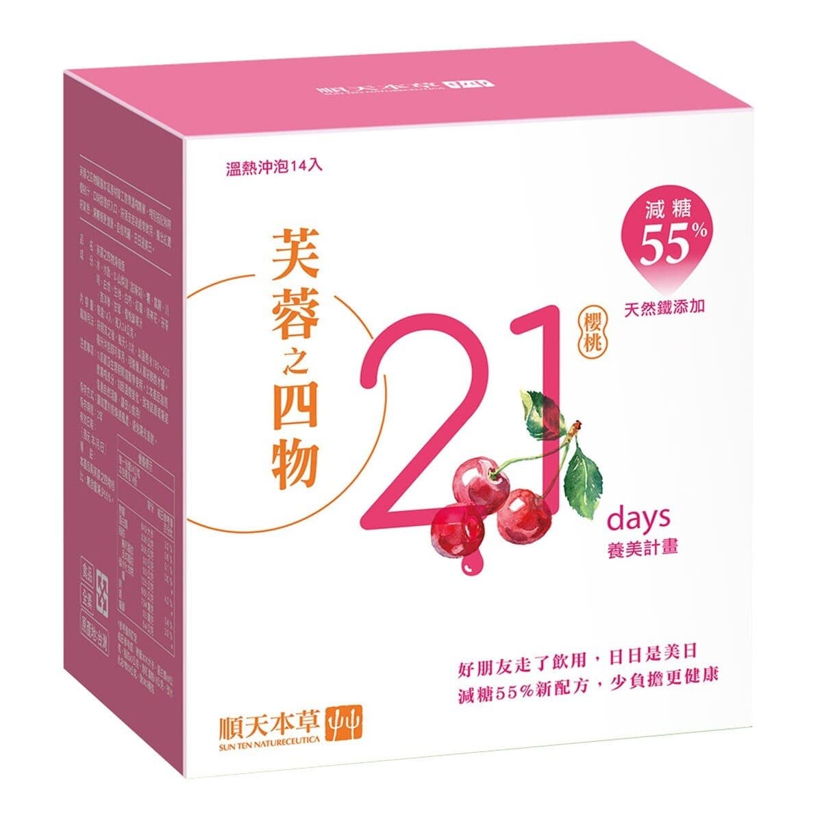 Paket Perawatan Kecantikan Empat Bahan Shuntianbencao (Dengan Gula Sedikit) 14 Sachet X 2 Kotak