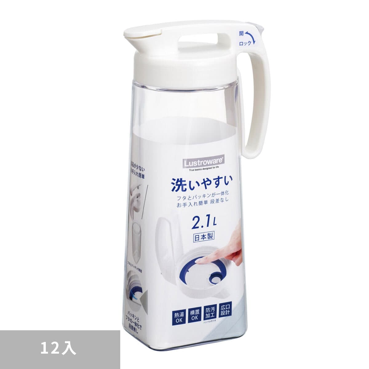 Ketel Air Dingin Lustroware 2,1 Liter X 12 Buah Set