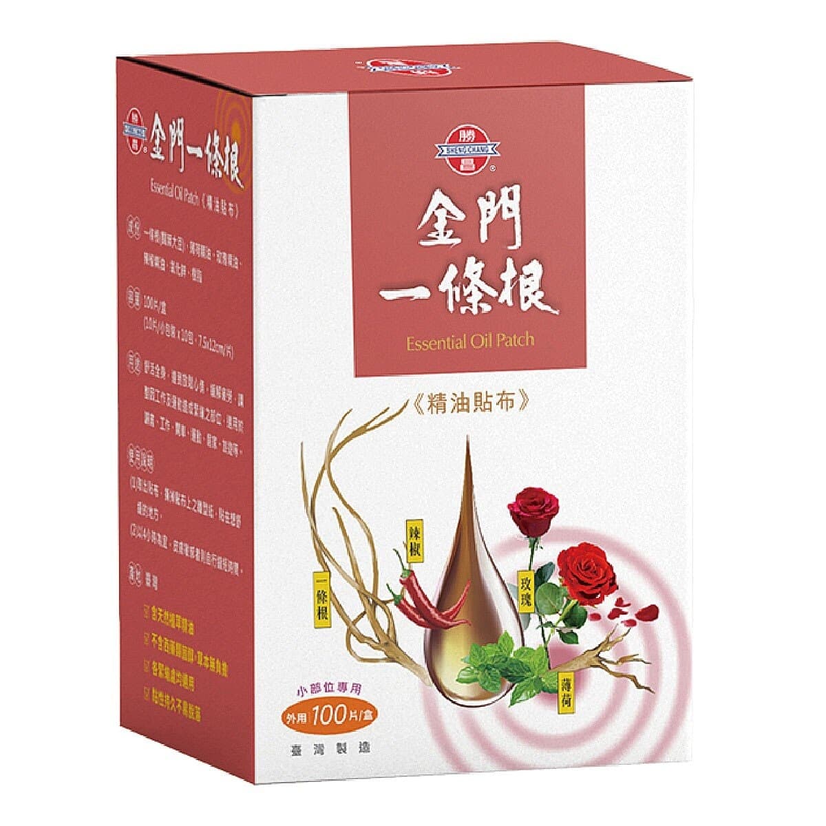 Sheng Chang Kinmen One-Root Essential Oil Patch (For Small Areas) 100 pieces