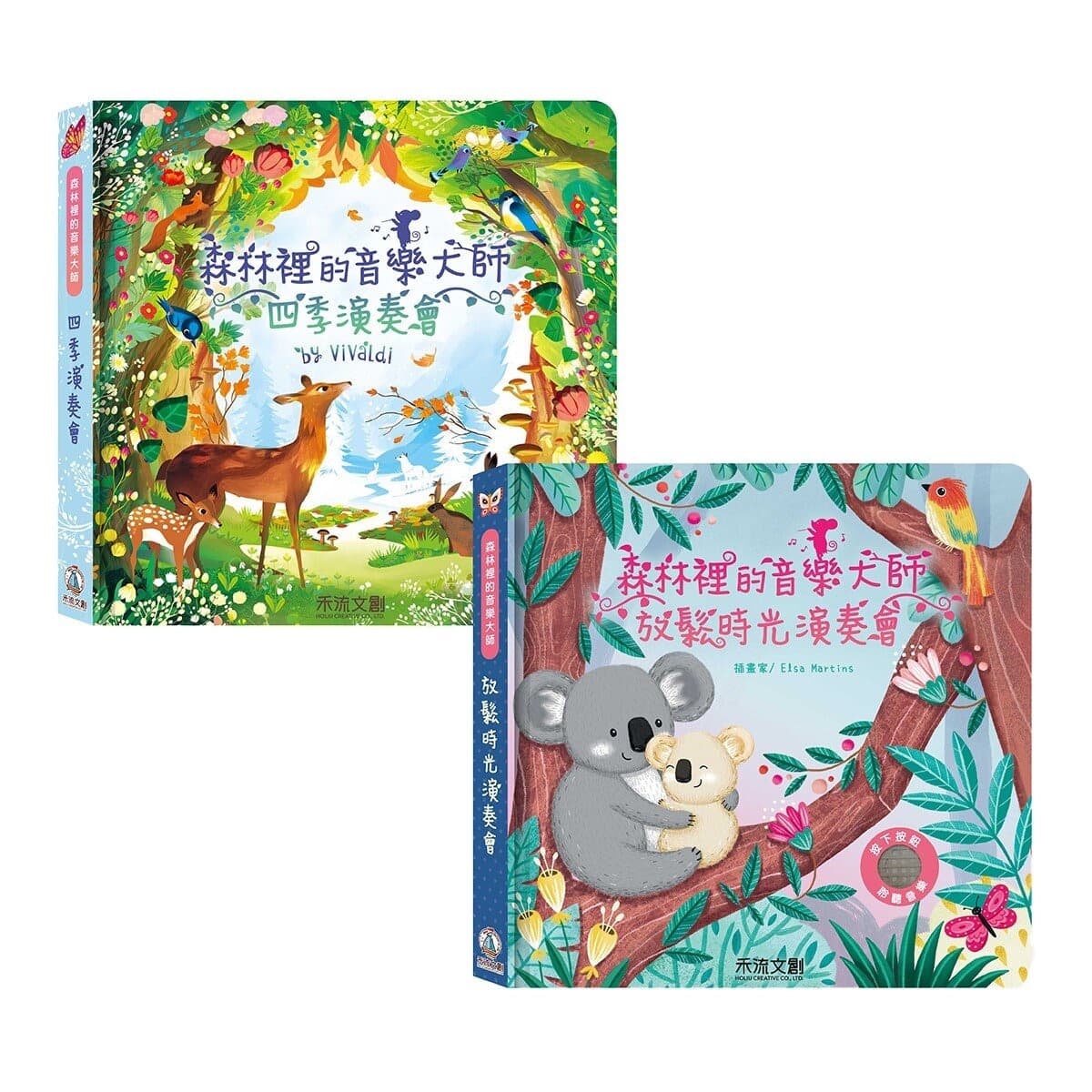 Musisi di Hutan: Konser Musim + Waktu Relaksasi (2 Buku)