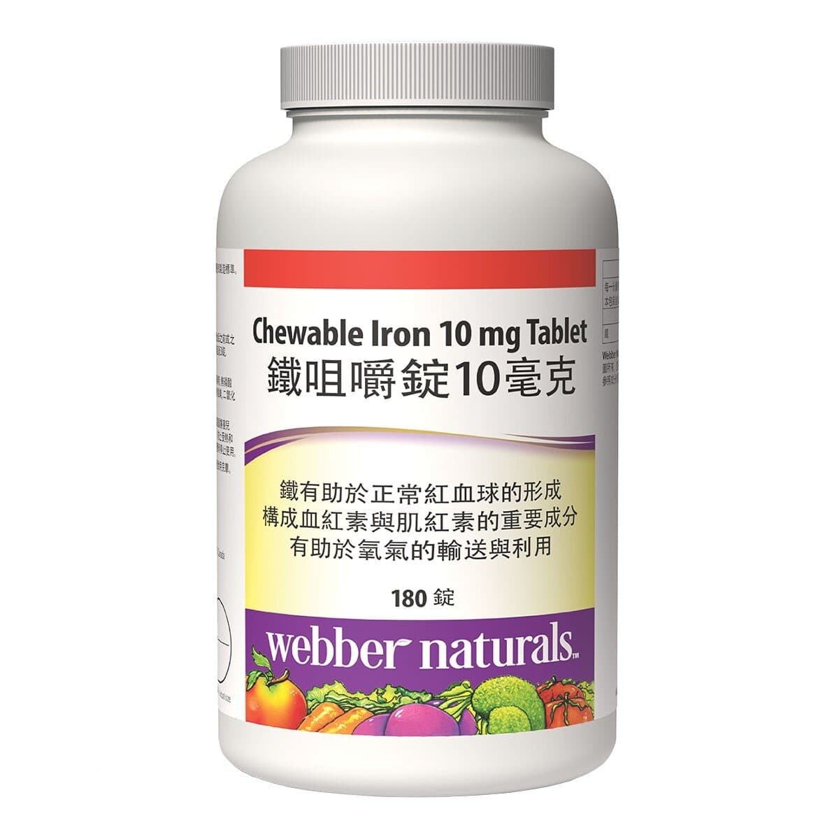 Webber Naturals Tablet Besi 10 mg X 180 Butir