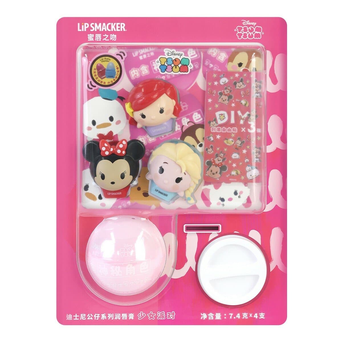 Lip Ice Disney Seri Krim Bibir Party Wanita