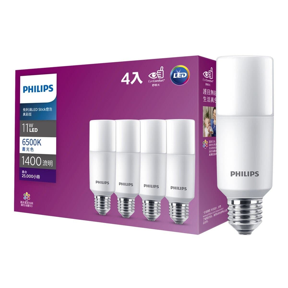 Philips 11W LED Stick Ice-cream Bulb True Colour 4 berwarna putih