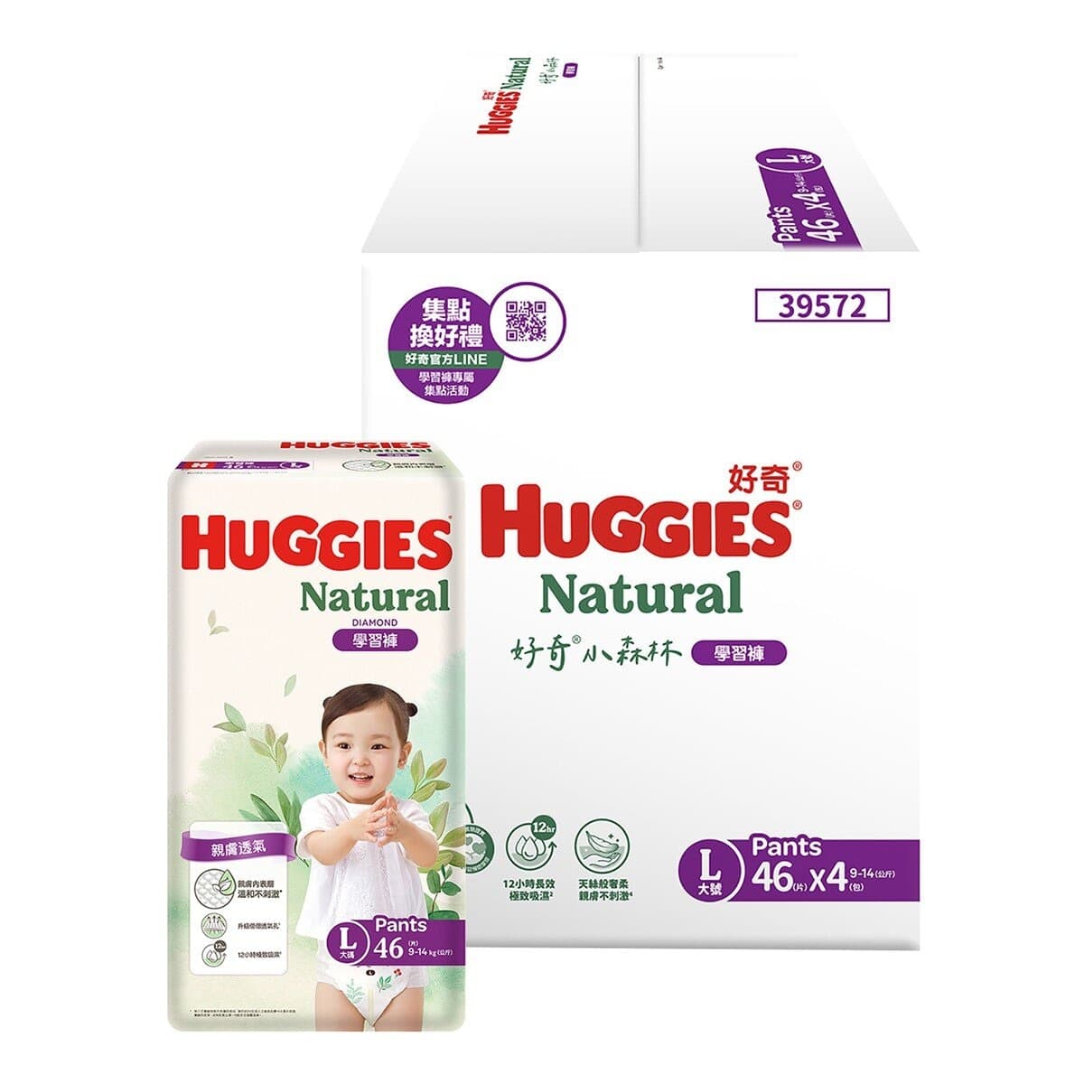 好奇 Belajar Celana Pampers Anak XXL 80 Lembar