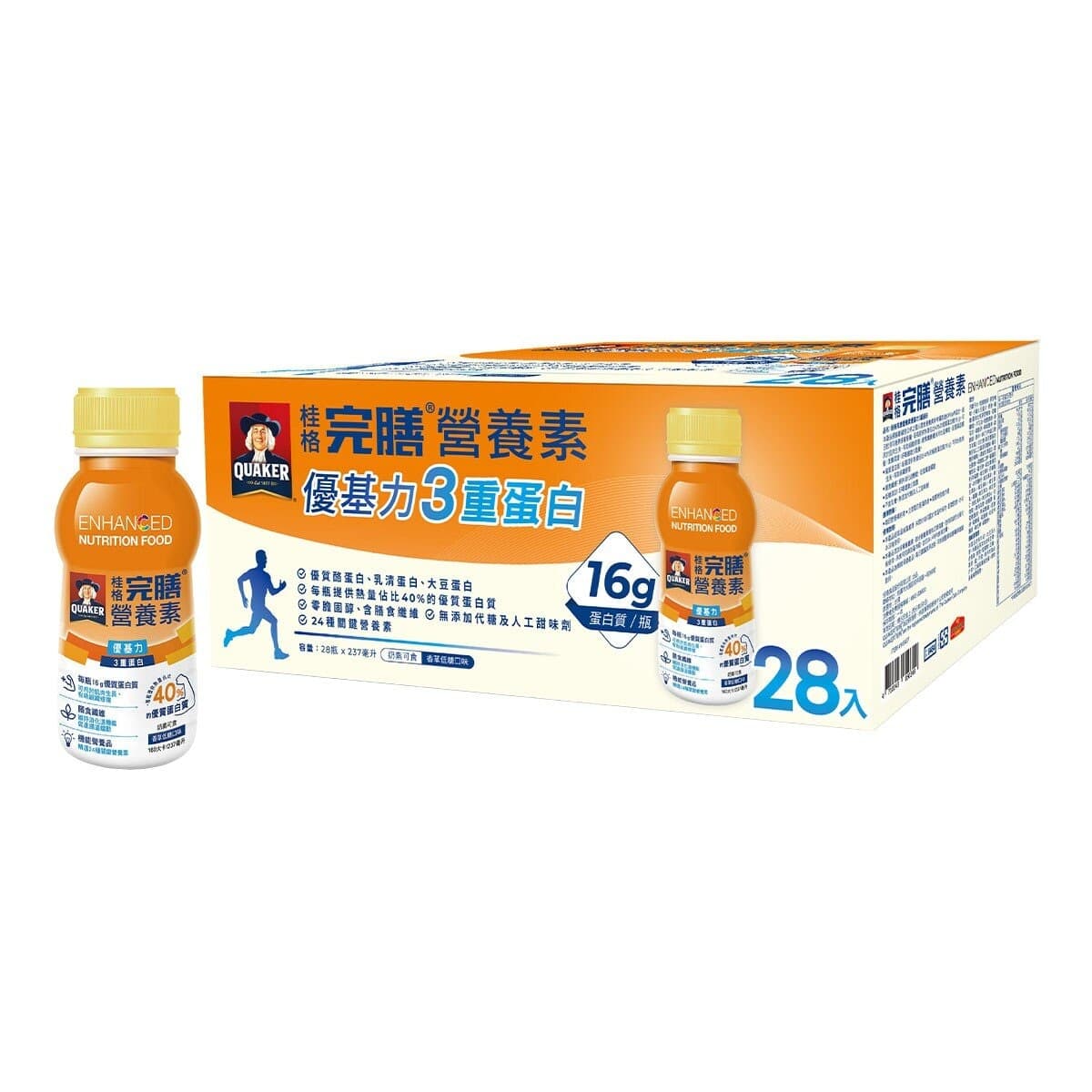 Quaker Nutri Shake Protein Tiga Lapis 237 ml x 28 botol