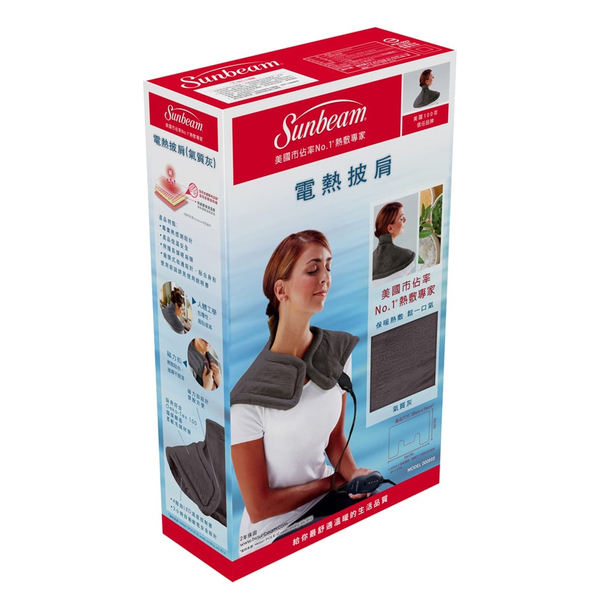 Sunbeam Selimut Panas Musim Panas