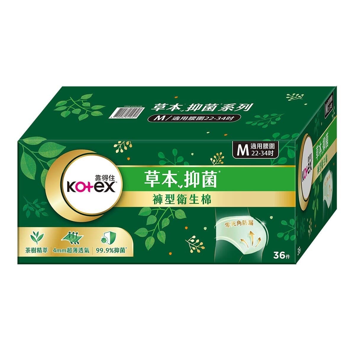 Depend Pantyliner Herbal Antibakteri M 36 Pack