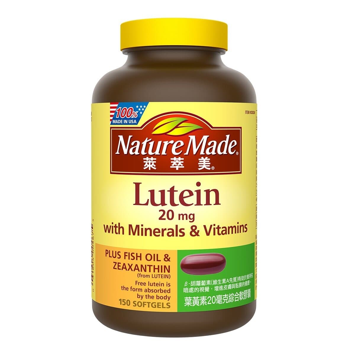 Nature Made Lecuimei Zeaxanthin 20 mg Softgel 150 Butir