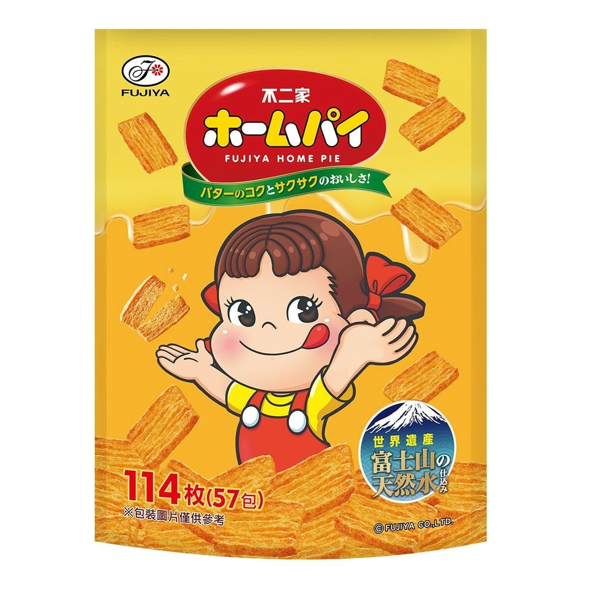 Pastry Layered Thousand Sheets Meiwo 10 Gram X 57 Paket