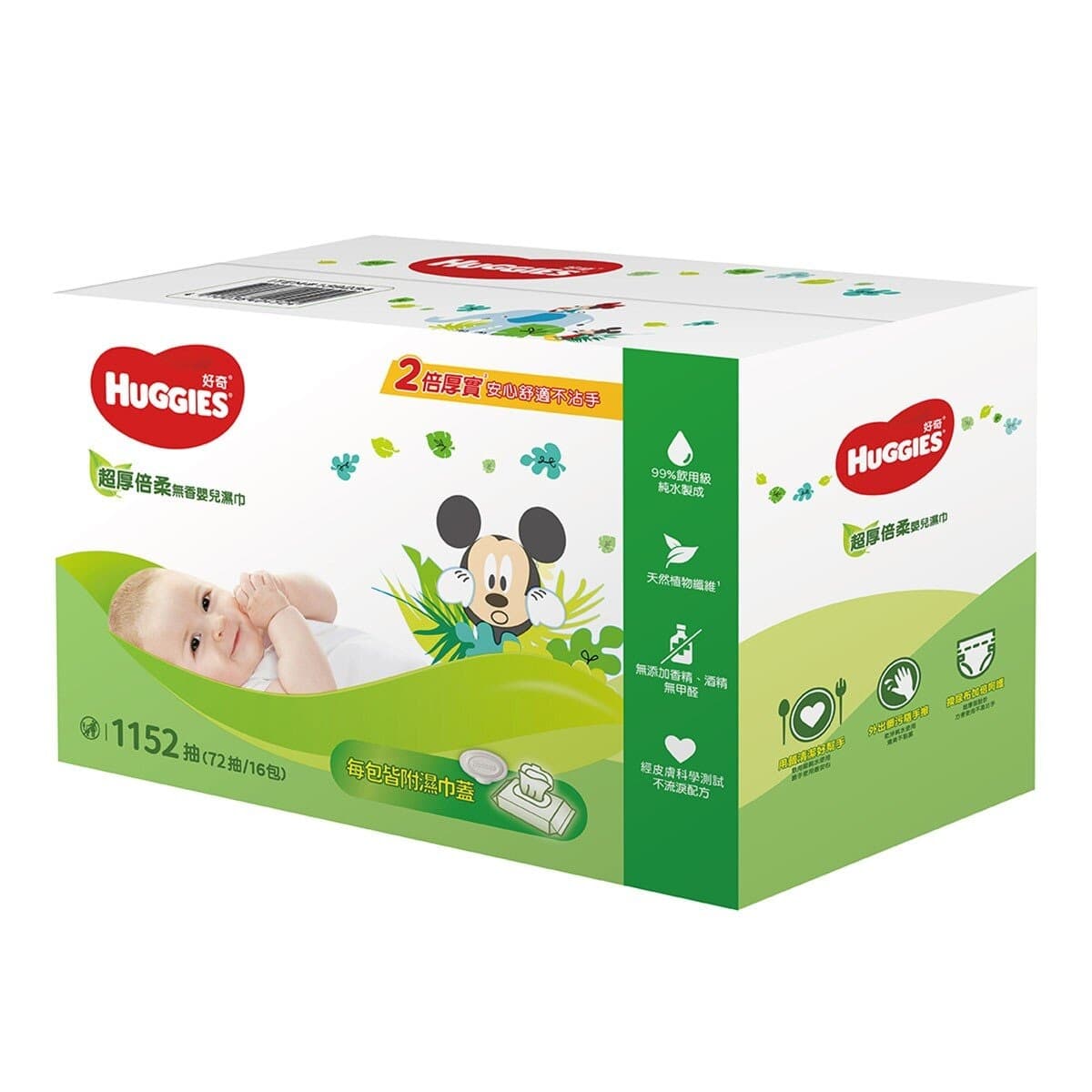 好奇 Super Lembut dan Tebal Popok Bayi Wet Wipes Tanpa Aroma 72 Strip X 16 Pouch
