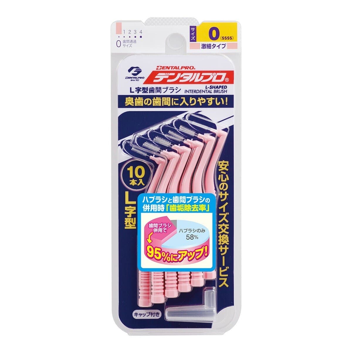 L-Tinter Brush JACKS 10 Pcs SSSS X 6 Kartu